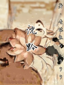 沈默