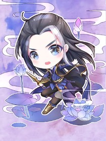 萧莲同人专栏