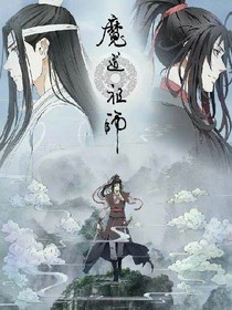 无邪尊上