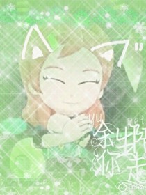 斗龙战士之天末之恋