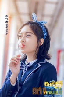 同桌校草愛上我
