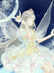 十二星公主復(fù)仇記