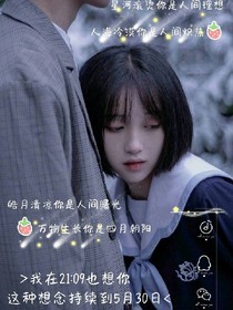 往生不負(fù)于你
