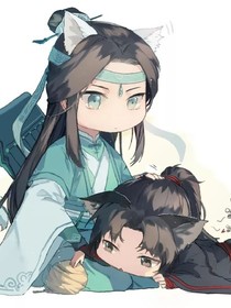 回首万年，情衷伊人