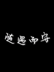 狐貍引貓