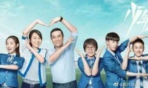 少年派2之爱情的复仇