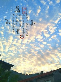 万里有云-d693