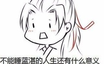 墨香家的二兒子