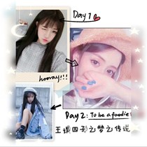 王炸四子之梦之传说