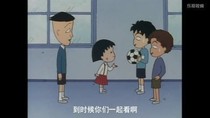小丸子抽中特别特