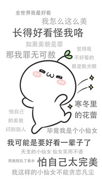 圖集（什么都可能有）