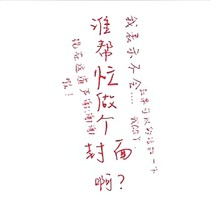 王府嫡子
