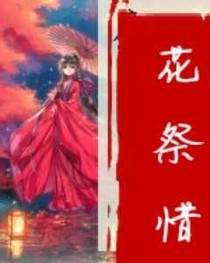 塵世決