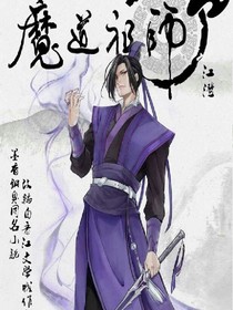 書名正在修改_1567235323815089368