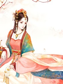 颜值不败