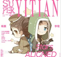 雙軍.莊園
