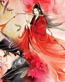 冥王寻夫，神医恋娇妻