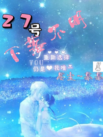 27号下落不明
