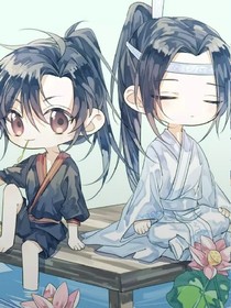 陈情令之再见哥哥