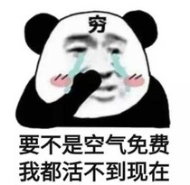 。。。。。？，
