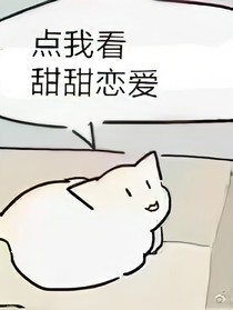 越过世界边缘来见你