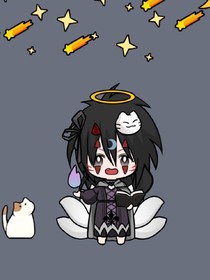 故事（瞎写）