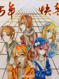 方学:沐橙传第二季