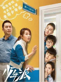少年派2（零錢cp）