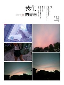 半月中的雙生月