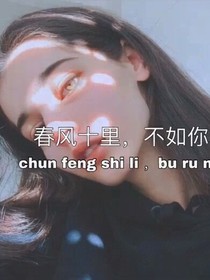 我……还爱你吗？