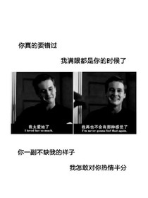 重生之慕少娇妻
