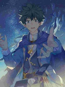 快穿.星空之夜