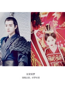 谁裁云锦，织梦长安