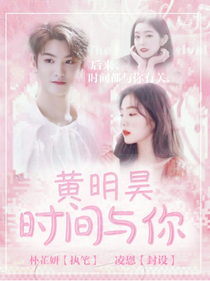 Justin——时间与你