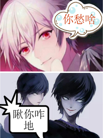 淺陌記憶的第五之旅