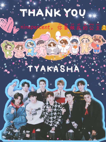 ninepercent，你要做我的公主