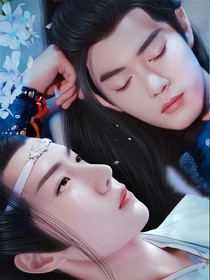 再恋玩火