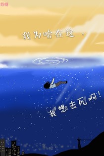 穿越第五人格.....？