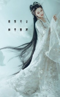 陈情令之烟云飘渺。