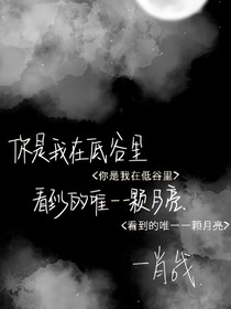 肖战：有关星星的事