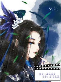 第五人格：病娇蛊女