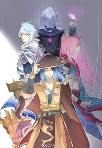 云亮:此生无缘-d585