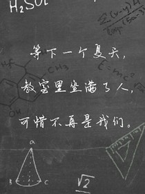 校情