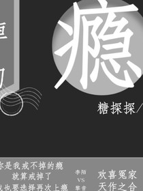 对其上瘾