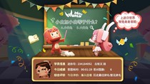 骄妻火葬场