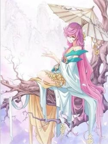 斗1：海棠未开