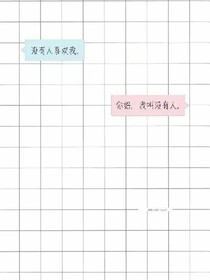 甜心点中的爱情