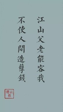德云社！再见！