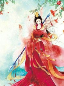 逆天嫡女:最強(qiáng)三小姐