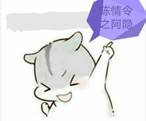 陈情令之阿隐